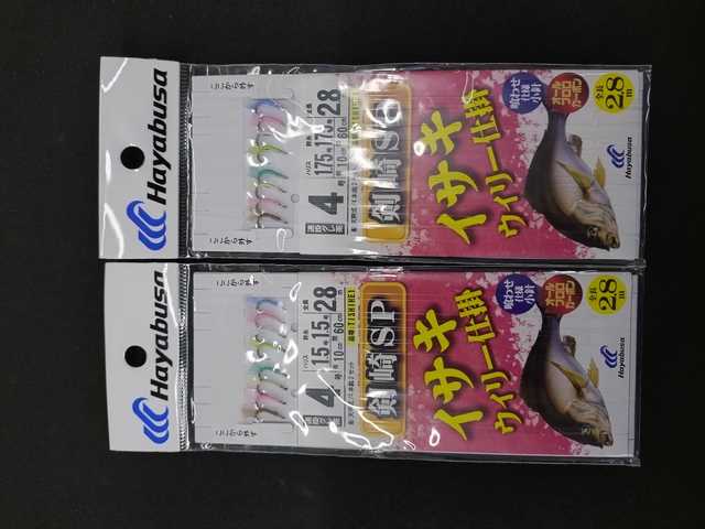 つり具の上州屋 - あなたのフィッシング＆アウトドアライフをサポート