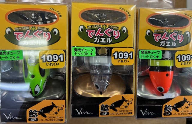 つり具の上州屋 - あなたのフィッシング＆アウトドアライフを