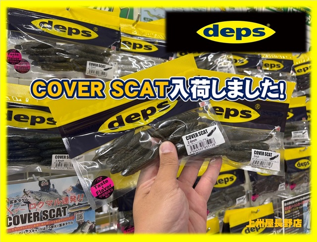 若者に人気のブランド つり具の上州屋 あなたのフィッシング＆アウトドアライフを - ルアー・フライ