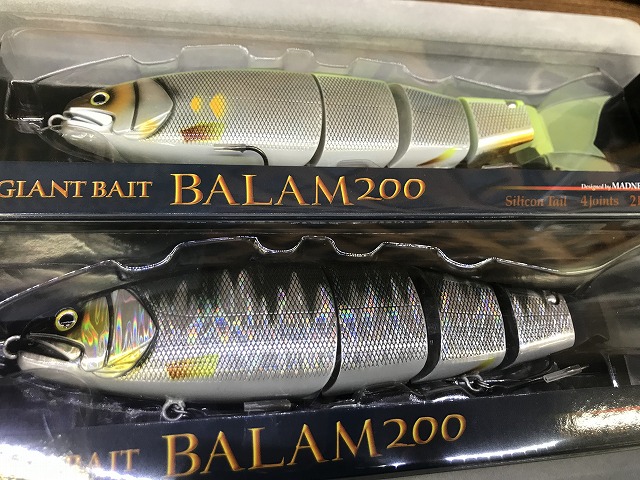 マドネス バラム200（BALAM200） - 越谷タックルアイランド・バス