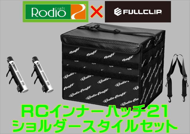 はちさま専用 つり具の上州屋 - あなたのフィッシング＆アウトドアライフを