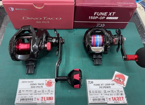 アルファタックル　ブルーステージ　331＆アルフレックス船30-210セット売り アルファタックル ブルーステージ 331＆アルフレックス船30-210