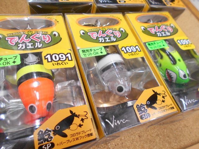 タコとナマズ つり具の上州屋 - あなたのフィッシング＆アウトドアライフを