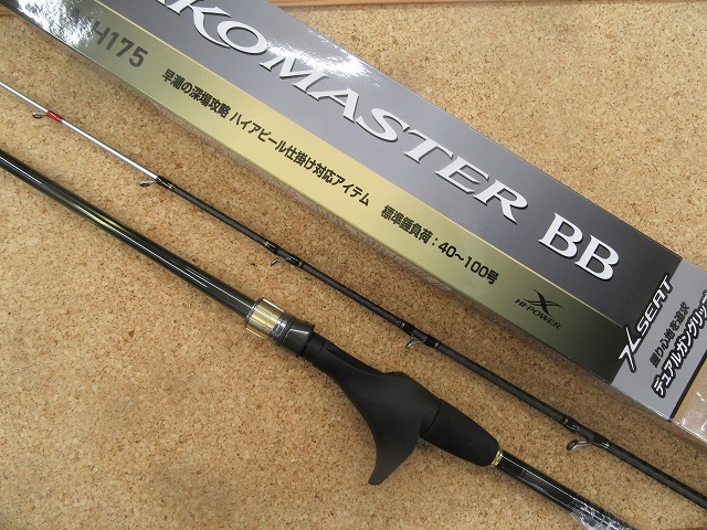 シマノ　タコマスターBB S175 引取り限定 タコマスターBB S175 – つり具のBunBun.com