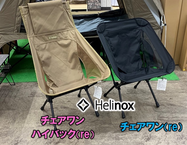 つり具の上州屋 - あなたのフィッシング＆アウトドアライフを