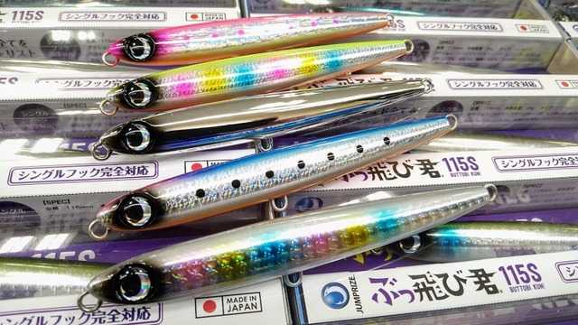 つり具の上州屋 - あなたのフィッシング＆アウトドアライフを