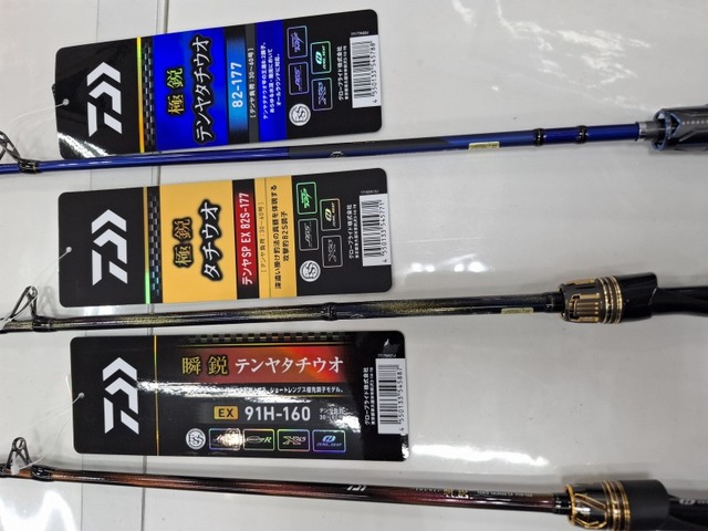613)【Thắng Nguyễn】 飛竜クレッサチヌ 1-53 つり具の上州屋 - あなたのフィッシング＆アウトドアライフを