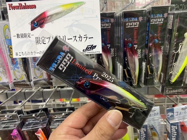 田村釣具　烏賊 田村釣具烏賊