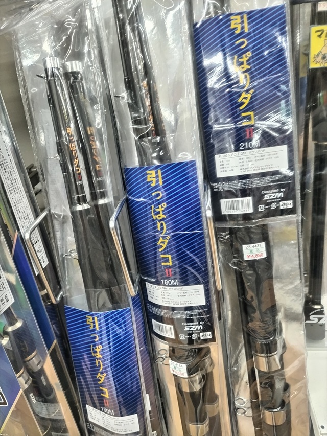 田舎釣り具店 釣具買取販売フィッシングファースト滋賀 on X: 