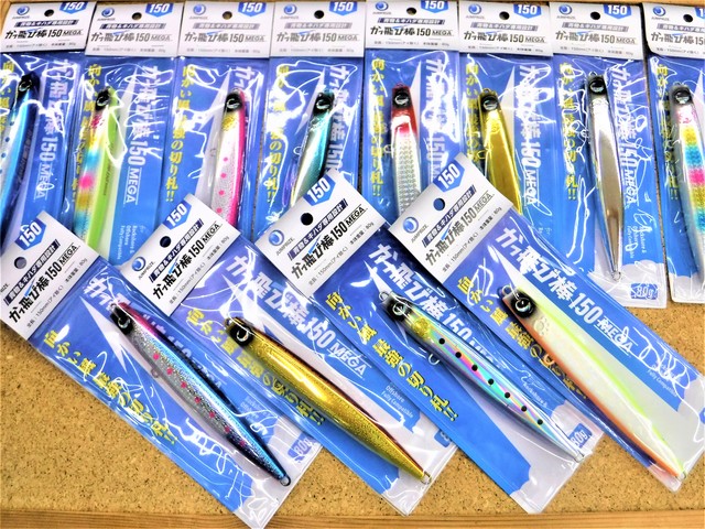 かっ飛び棒　セット かっ飛び棒150MEGA - JUMPRIZE 公式サイト