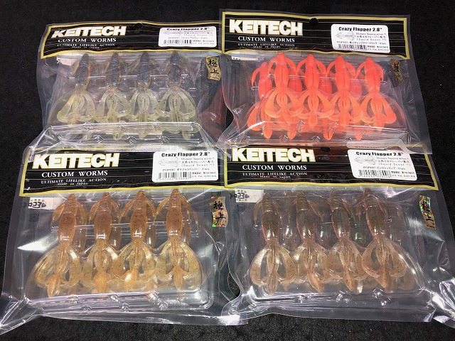 ロックショア アングラーさん予約品 つり具の上州屋 - あなたのフィッシング＆アウトドアライフを