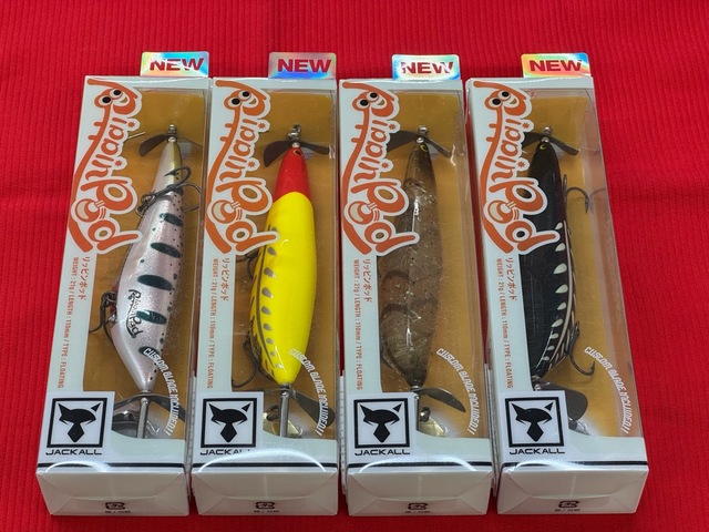リッピンポッド】ジャッカルから2025年・浮かせて釣る