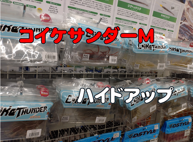 つり具の上州屋 - あなたのフィッシング＆アウトドアライフを