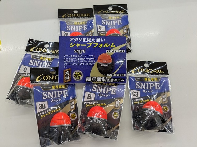 つり具の上州屋 - あなたのフィッシング＆アウトドアライフを