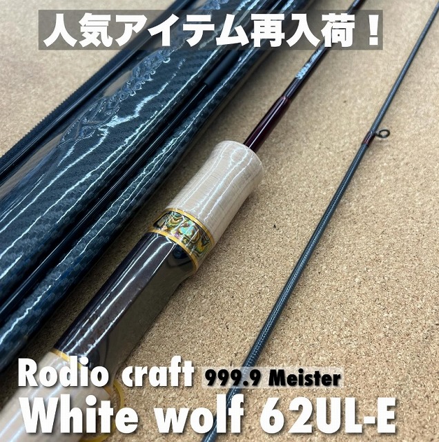 大人も着やすいシンプルファッション つり具の上州屋 - あなたのフィッシング＆アウトドアライフを ロッド