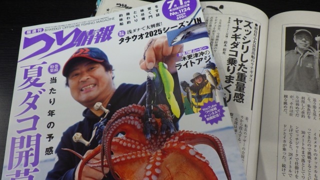 希少本！西東社　Fishing「小ブナ」　昭和40年4月20日発行　古本　釣り 希少本！西東社 Fishing「小ブナ」 昭和40年4月20日発行 古本