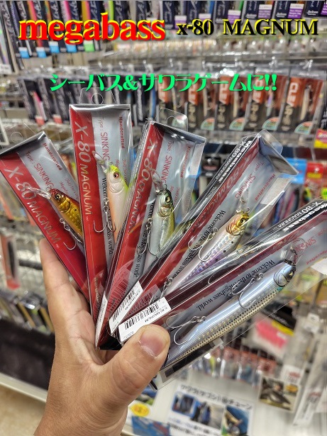 つり具の上州屋 - あなたのフィッシング＆アウトドアライフをサポート