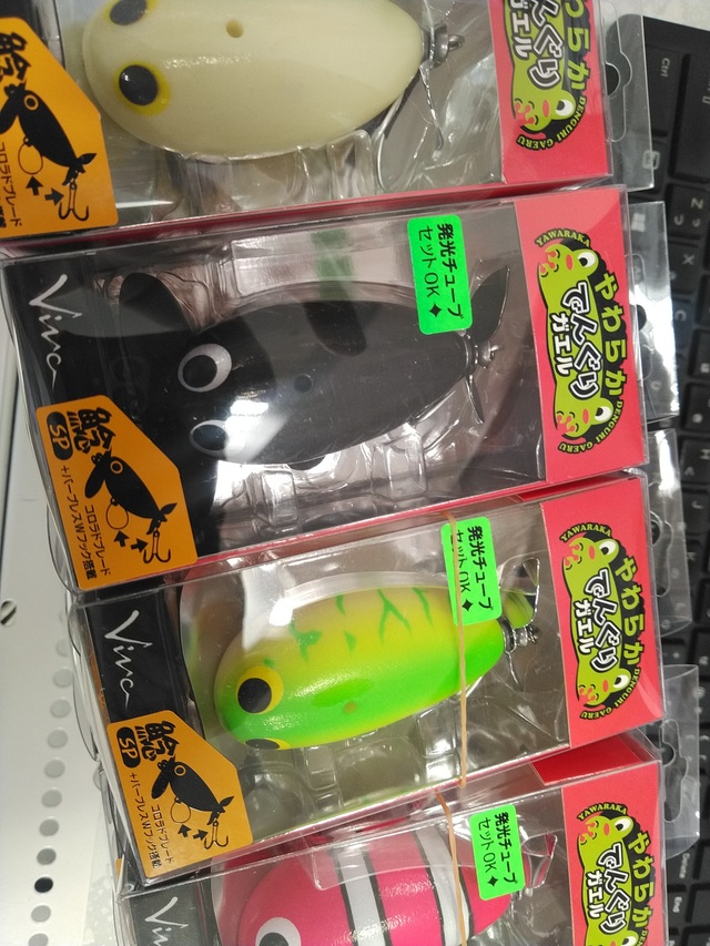 つり具の上州屋 - あなたのフィッシング＆アウトドアライフを