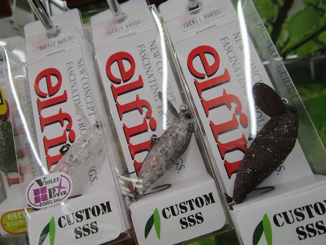 ジョージャッカー　3点セット ジョージャッカールアーズのことならバスショップナイルにお任せ