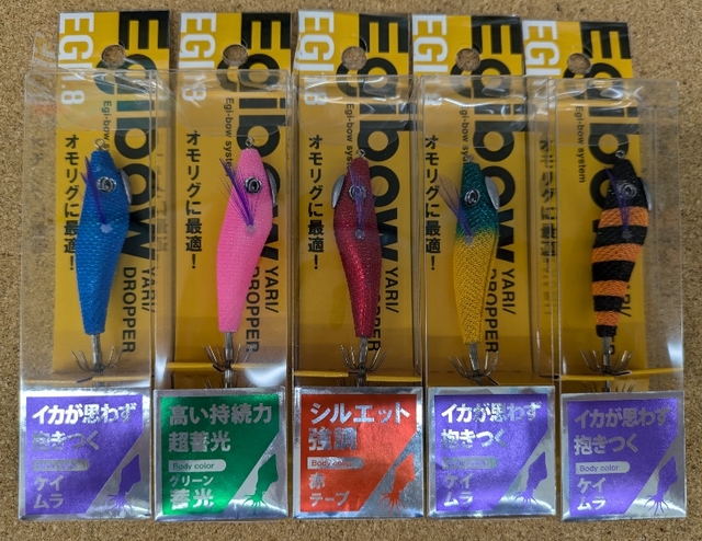 つり具の上州屋 - あなたのフィッシング＆アウトドアライフを
