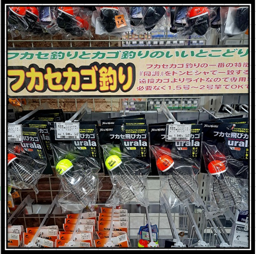 田村釣具　カジカ Summary of Blue Blue's new lures [Cutout by Masanori Muraoka