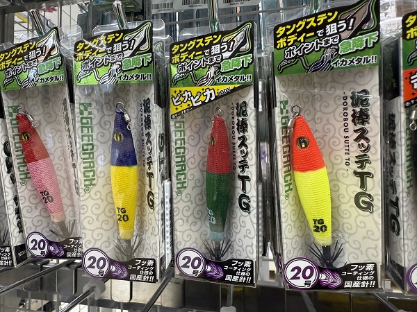 つり具の上州屋 - あなたのフィッシング＆アウトドアライフを