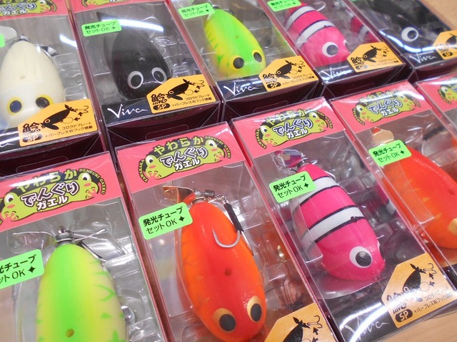 ナマズ釣り　ルアー　ナジークローラー　やわらかでんぐりガエル　4つセット NAZZY CRAWLER/ナジークローラー - FRESH WATER バス釣り