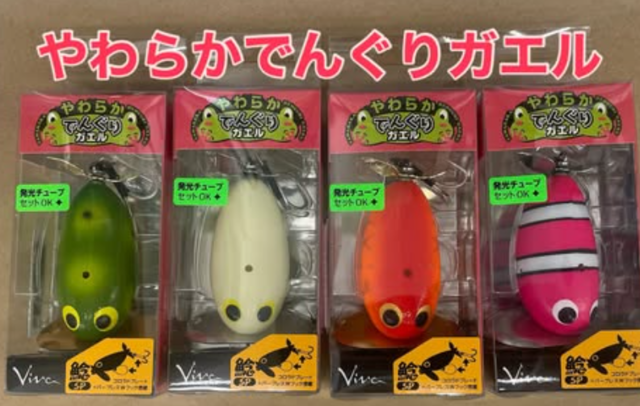 つり具の上州屋 - あなたのフィッシング＆アウトドアライフを