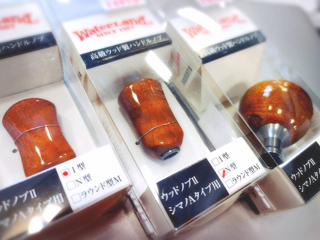 極美品　ウォーターランド　ウッドノブII　I型　Aタイプ　2025年NEW WaterLand ウォーターランド ウッドノブII N型 Aタイプ 2025年
