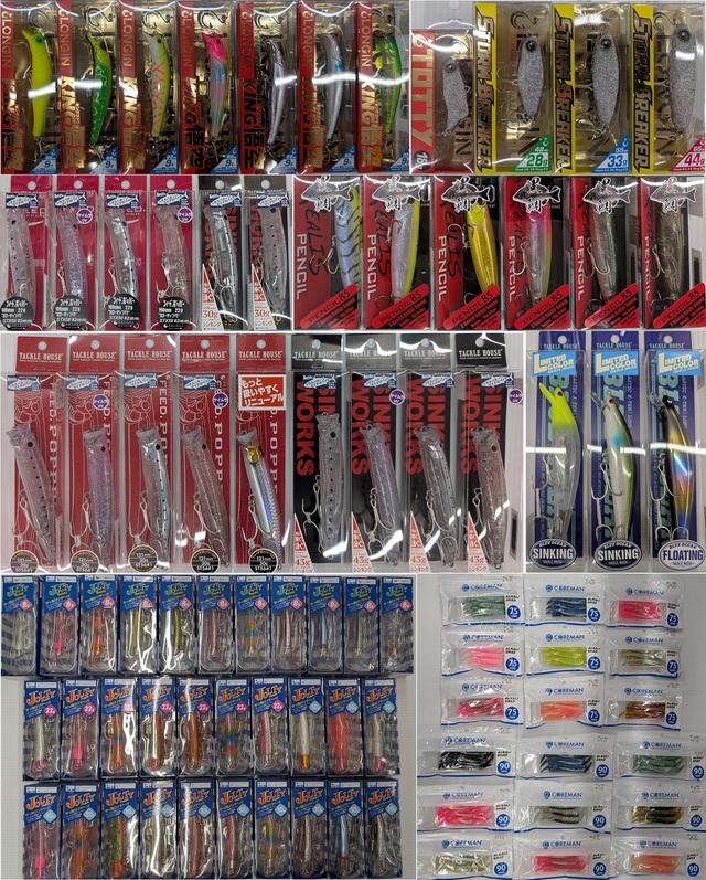 つり具の上州屋 - あなたのフィッシング＆アウトドアライフをサポート