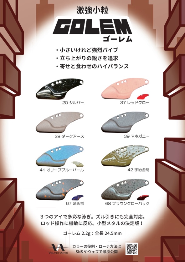 つり具の上州屋 - あなたのフィッシング＆アウトドアライフを