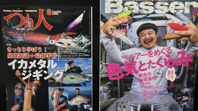 つり具の上州屋 - あなたのフィッシング＆アウトドアライフをサポート