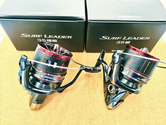 つり具の上州屋 - あなたのフィッシング＆アウトドアライフを