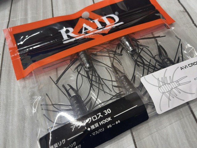 つり具の上州屋 - あなたのフィッシング＆アウトドアライフを