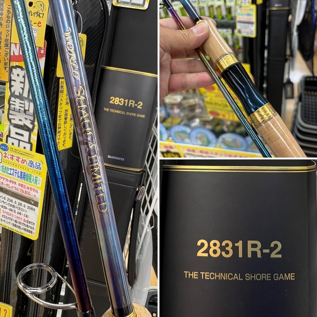 つり具の上州屋 - あなたのフィッシング＆アウトドアライフを