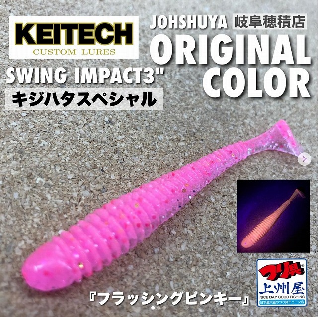 つり具の上州屋 - あなたのフィッシング＆アウトドアライフを