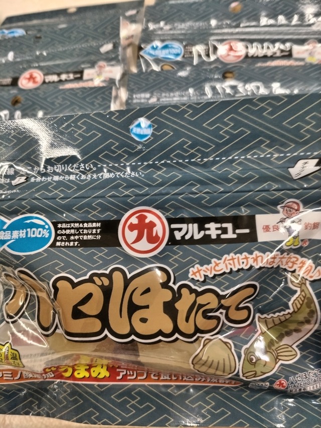 【シュン様お取り置き専用ページ】 つり具の上州屋 - あなたのフィッシング＆アウトドアライフをサポート