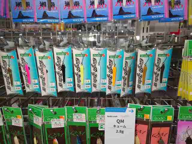 つり具の上州屋 - あなたのフィッシング＆アウトドアライフをサポート