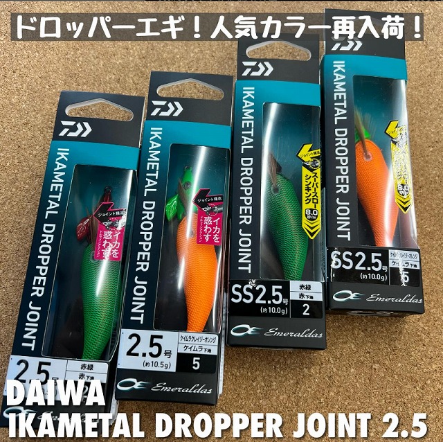 様々な釣り道具 つり具の上州屋 - あなたのフィッシング＆アウトドアライフを