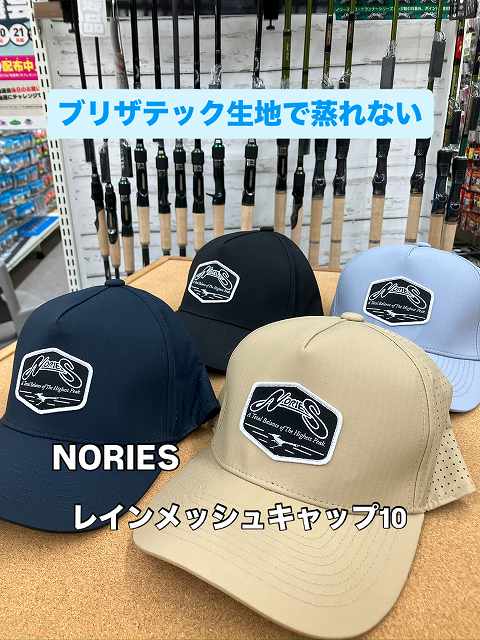 つり具の上州屋 - あなたのフィッシング＆アウトドアライフを