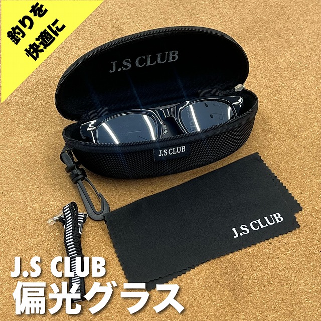 つり具の上州屋 - あなたのフィッシング＆アウトドアライフを