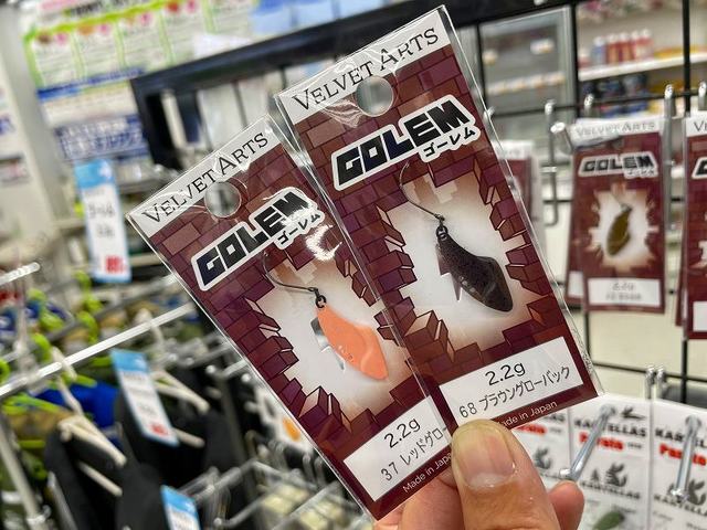 ベルベットアーツ　ゴーレム2.2g ベルベットアーツ ゴーレム2.2g
