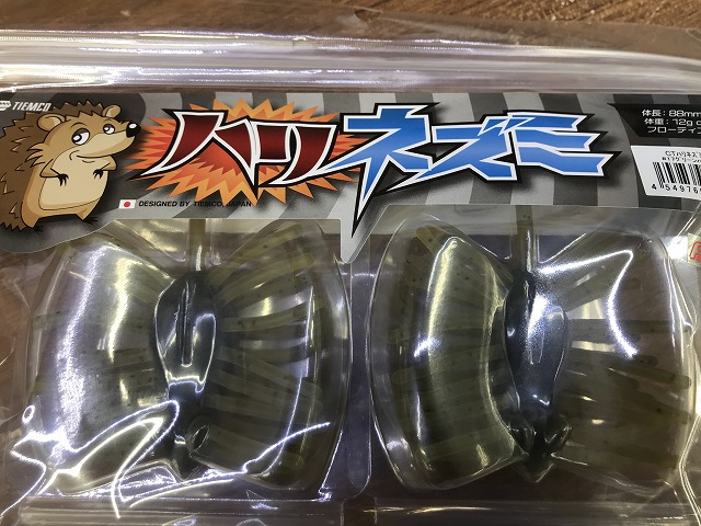 つり具の上州屋 - あなたのフィッシング＆アウトドアライフを