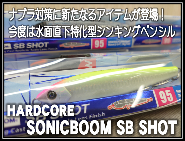 つり具の上州屋 - あなたのフィッシング＆アウトドアライフを