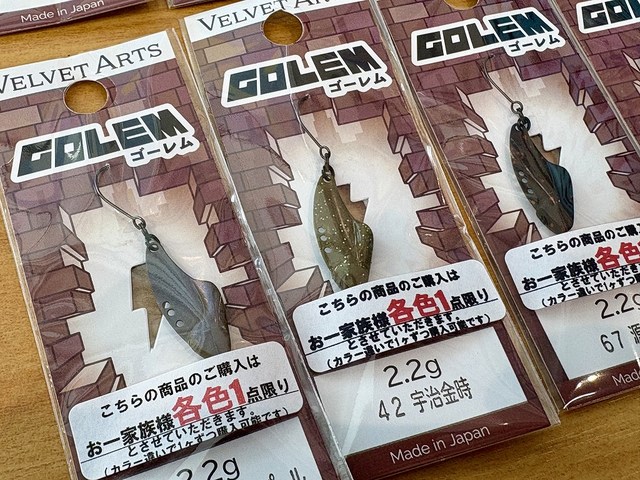 つり具の上州屋 - あなたのフィッシング＆アウトドアライフを