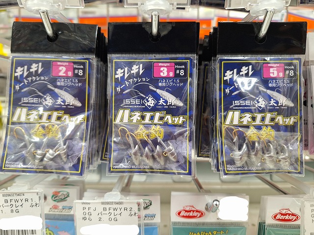 土佐銛　釣り　お値段交渉あり Kガイド付 ホソ・カル・ピン 金剛 かれい竿 1.7m - 櫻井釣漁具