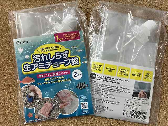 アオミドロさま専用 つり具の上州屋 - あなたのフィッシング＆アウトドアライフを