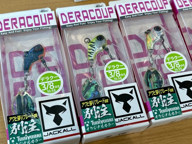メルルーサさん専用 つり具の上州屋 - あなたのフィッシング＆アウトドアライフを
