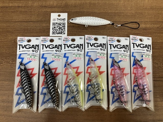 フィッシュマグネット　タイガン90 限定　ゴールデンタイム　シャーベットフリーザ フィッシュマグネット タイガン90 Golden Time 新品 - メルカリ