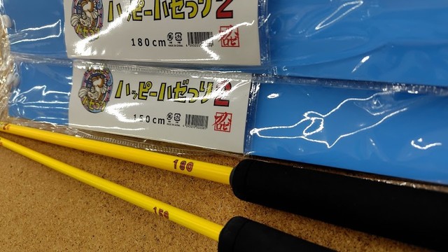 つり具の上州屋 - あなたのフィッシング＆アウトドアライフをサポート